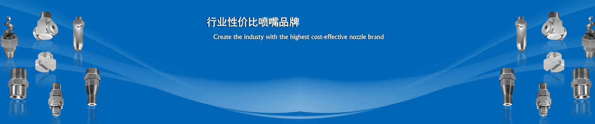 美國(guó)BETE噴嘴